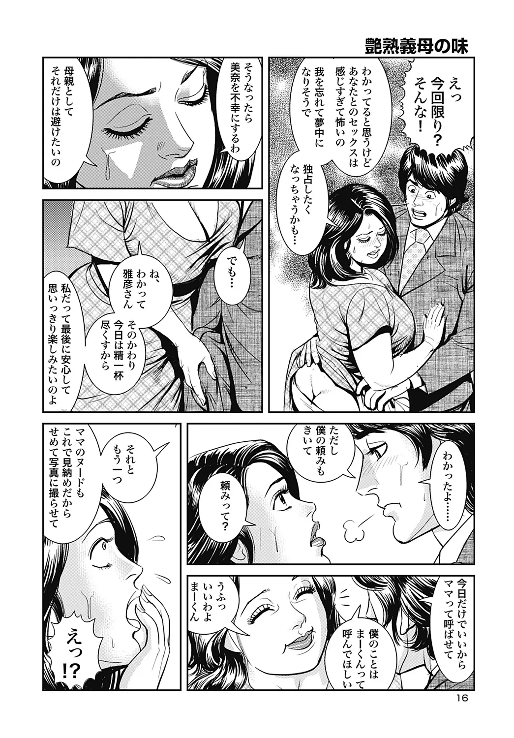 หน้า 149