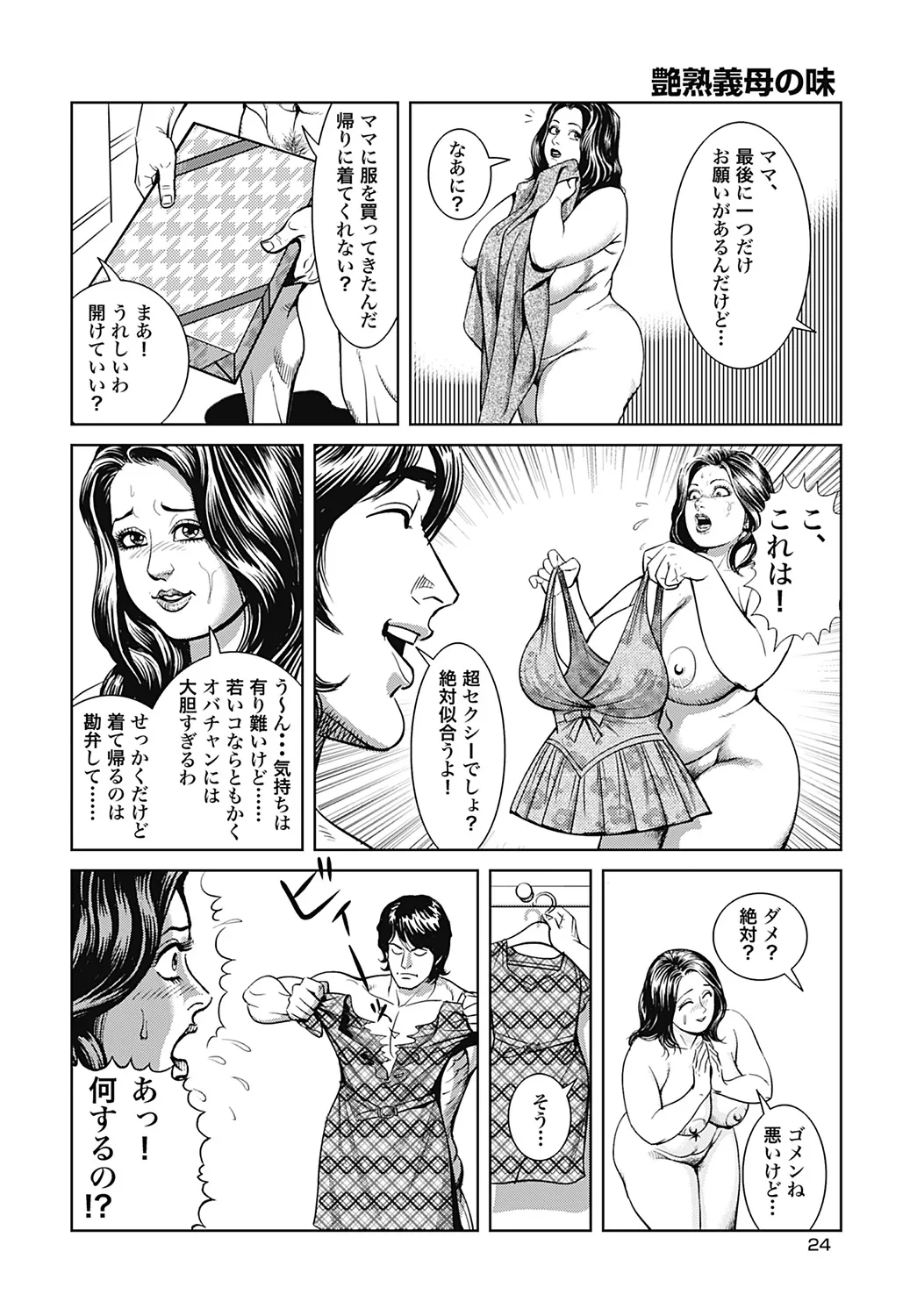 หน้า 157