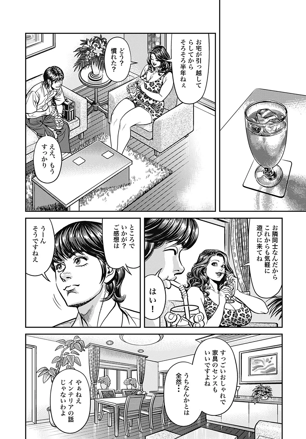 หน้า 167