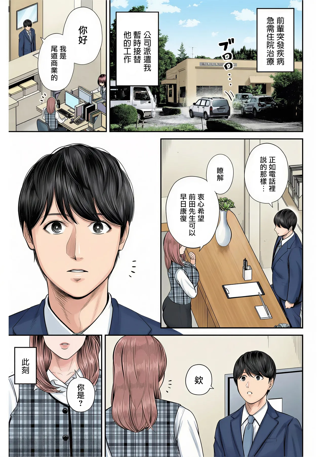 หน้า 4