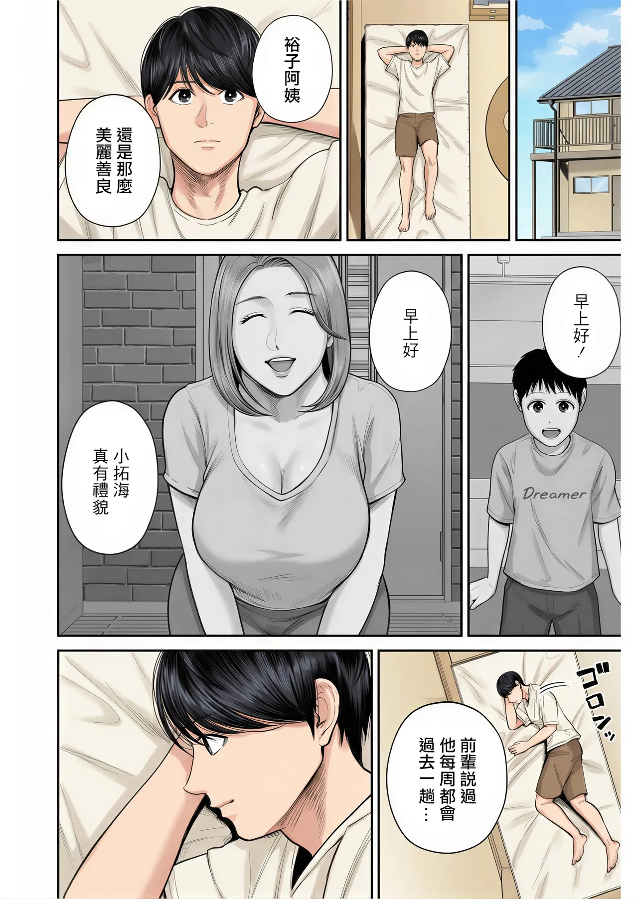 หน้า 9