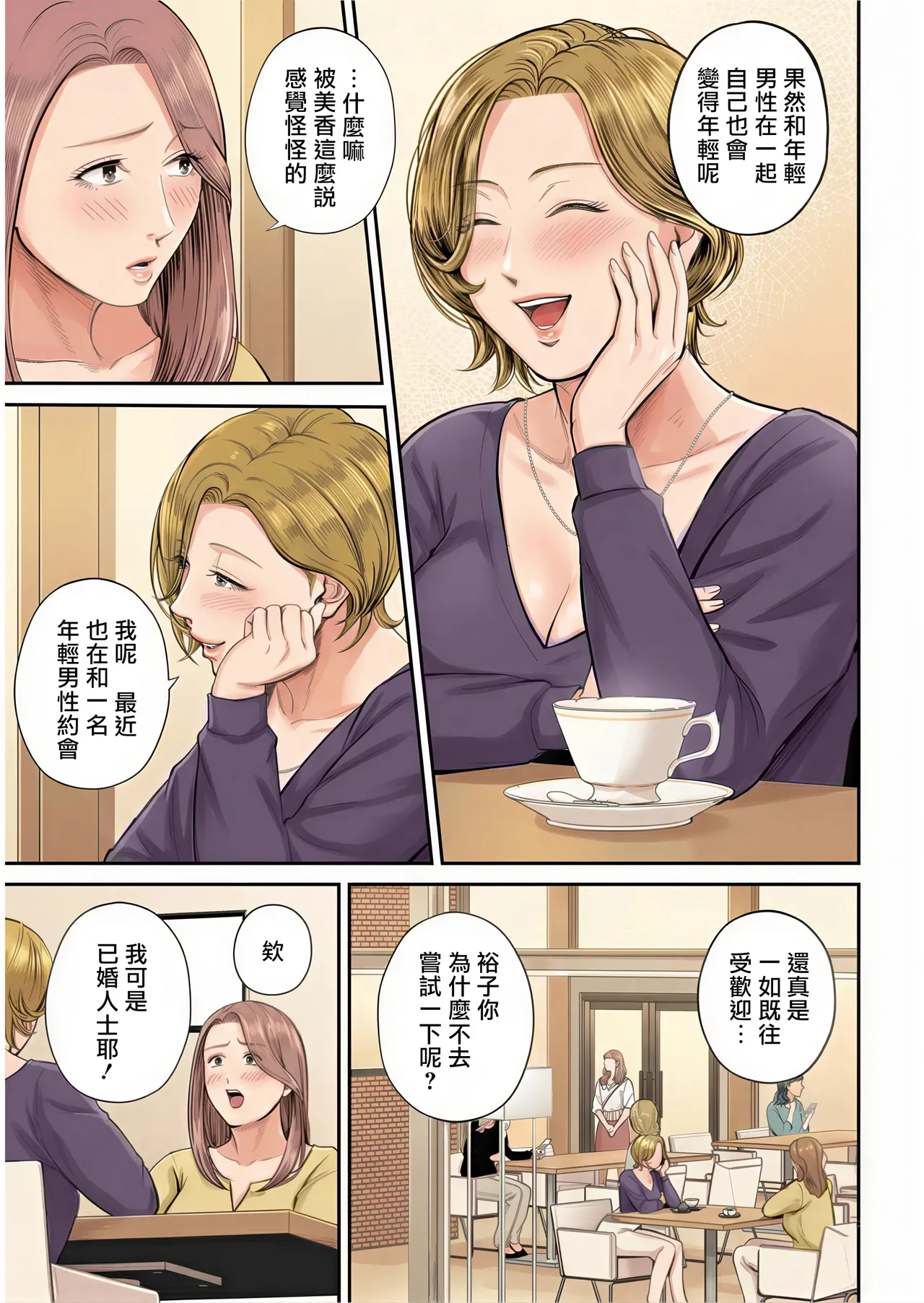 หน้า 12
