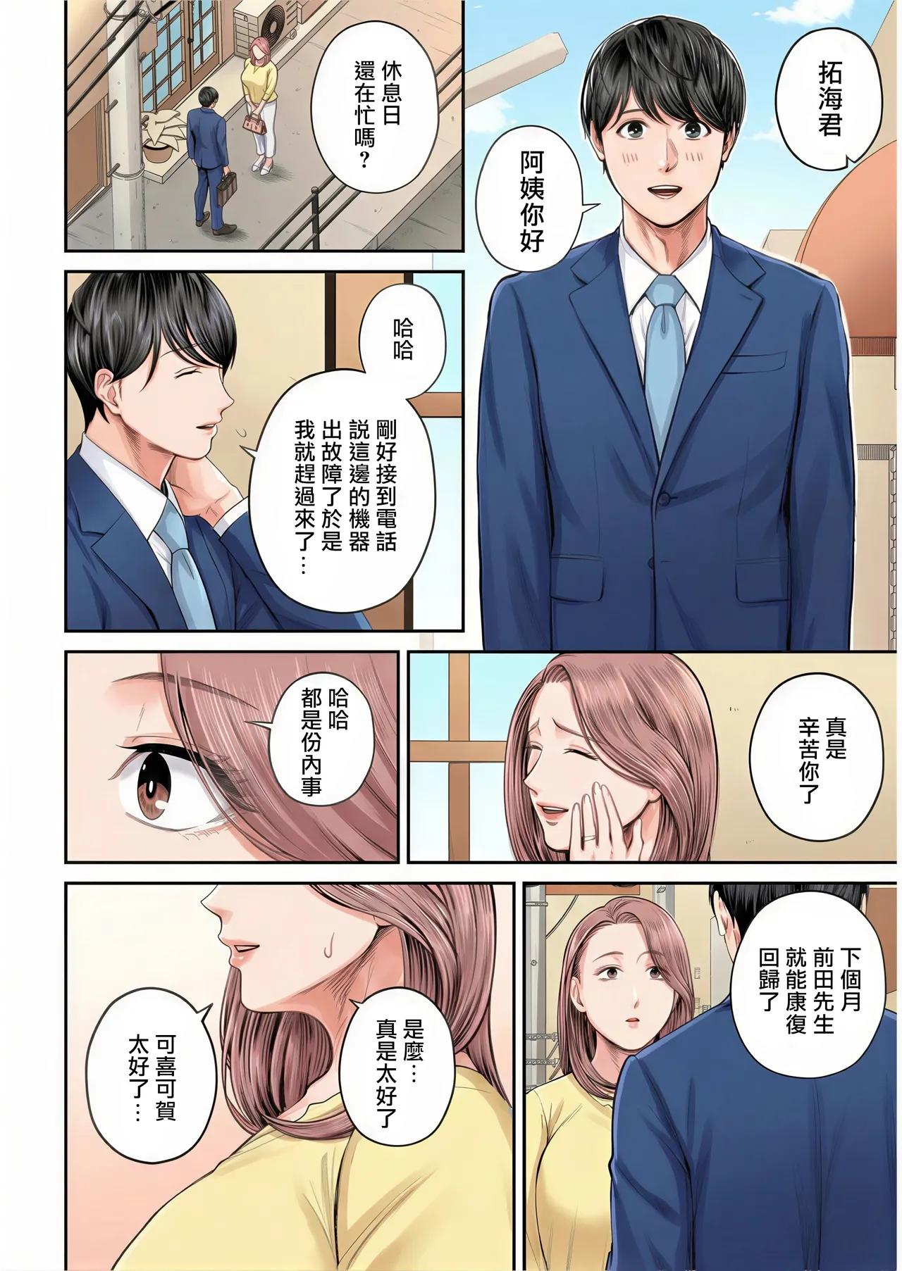 หน้า 15