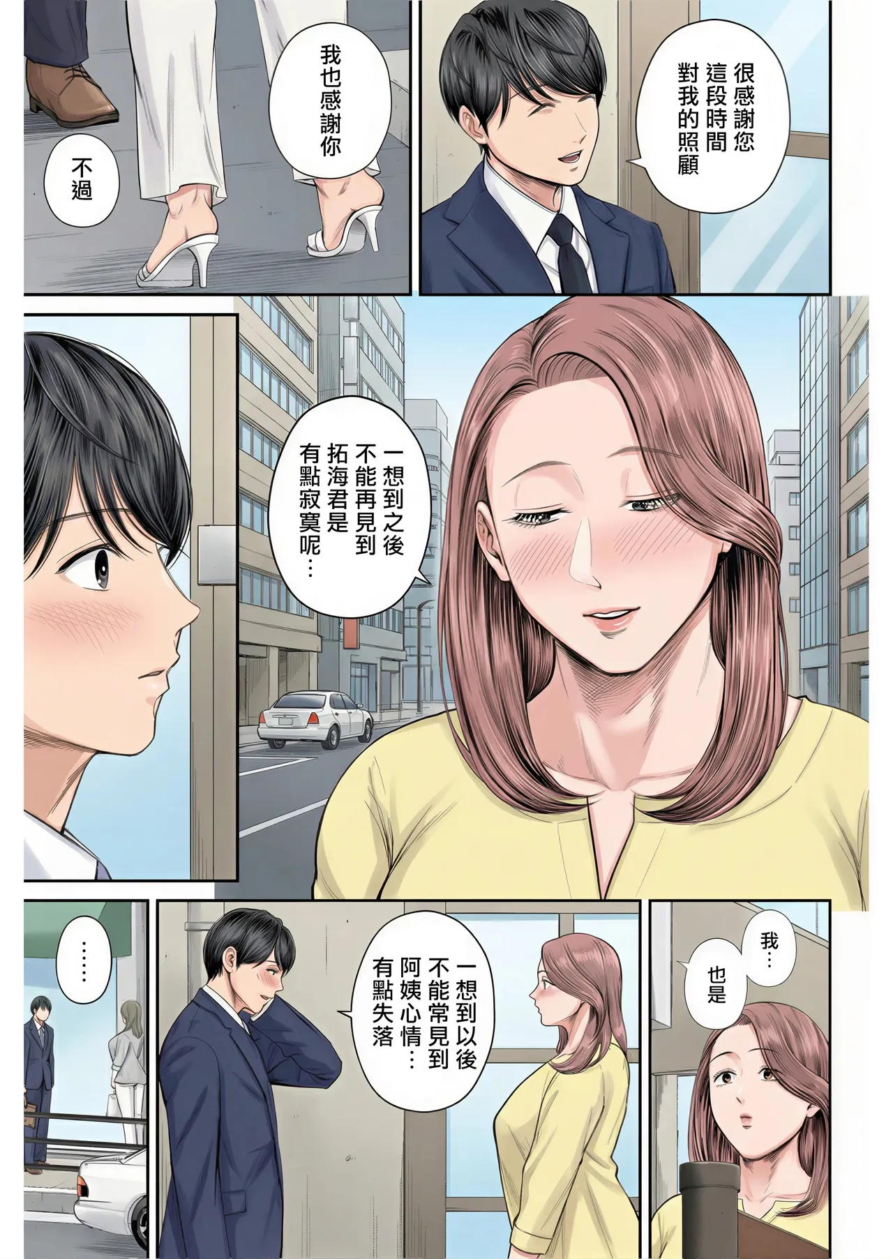 หน้า 16