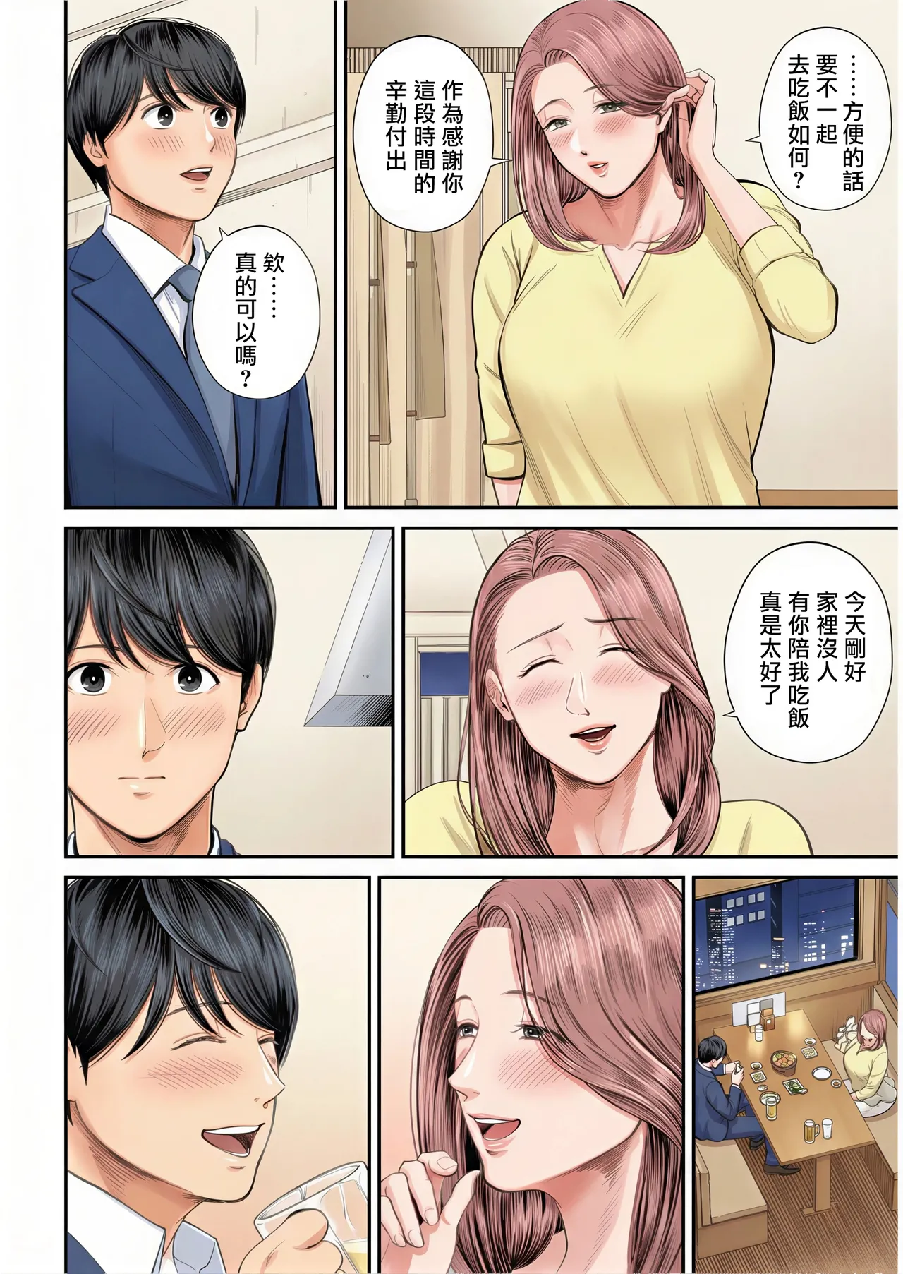 หน้า 17