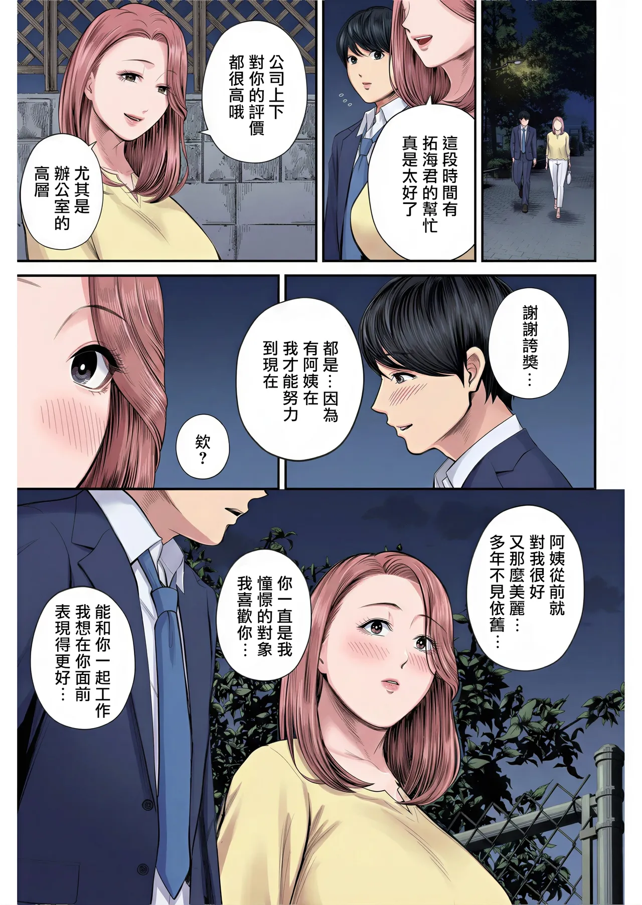 หน้า 18