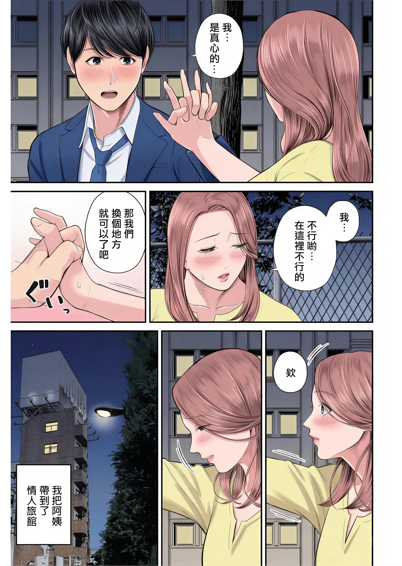 หน้า 22