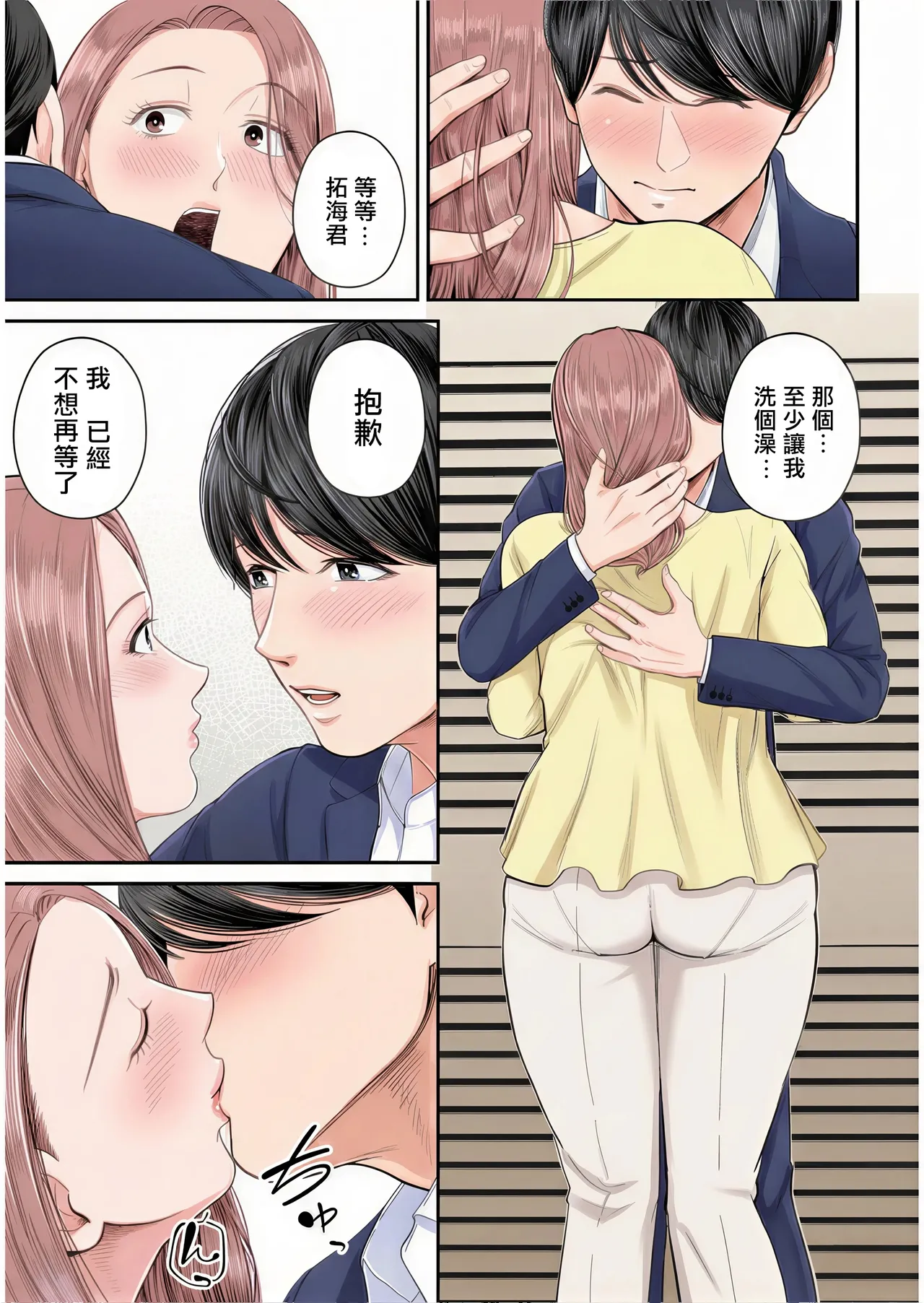 หน้า 24