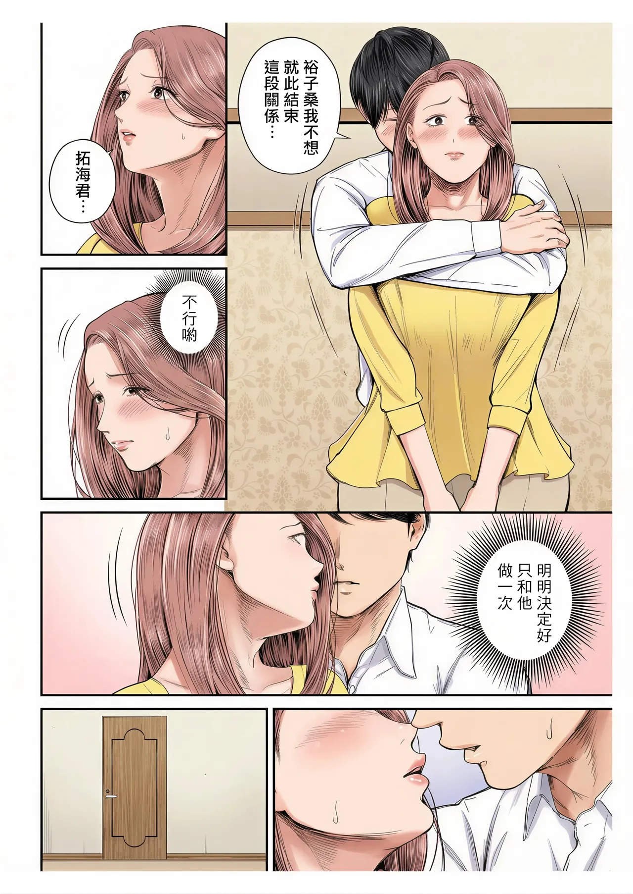 หน้า 51