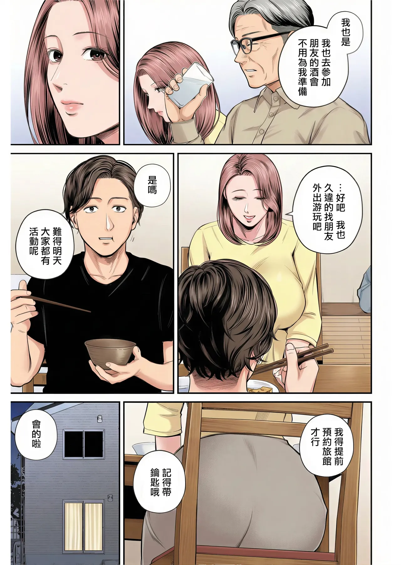 หน้า 56