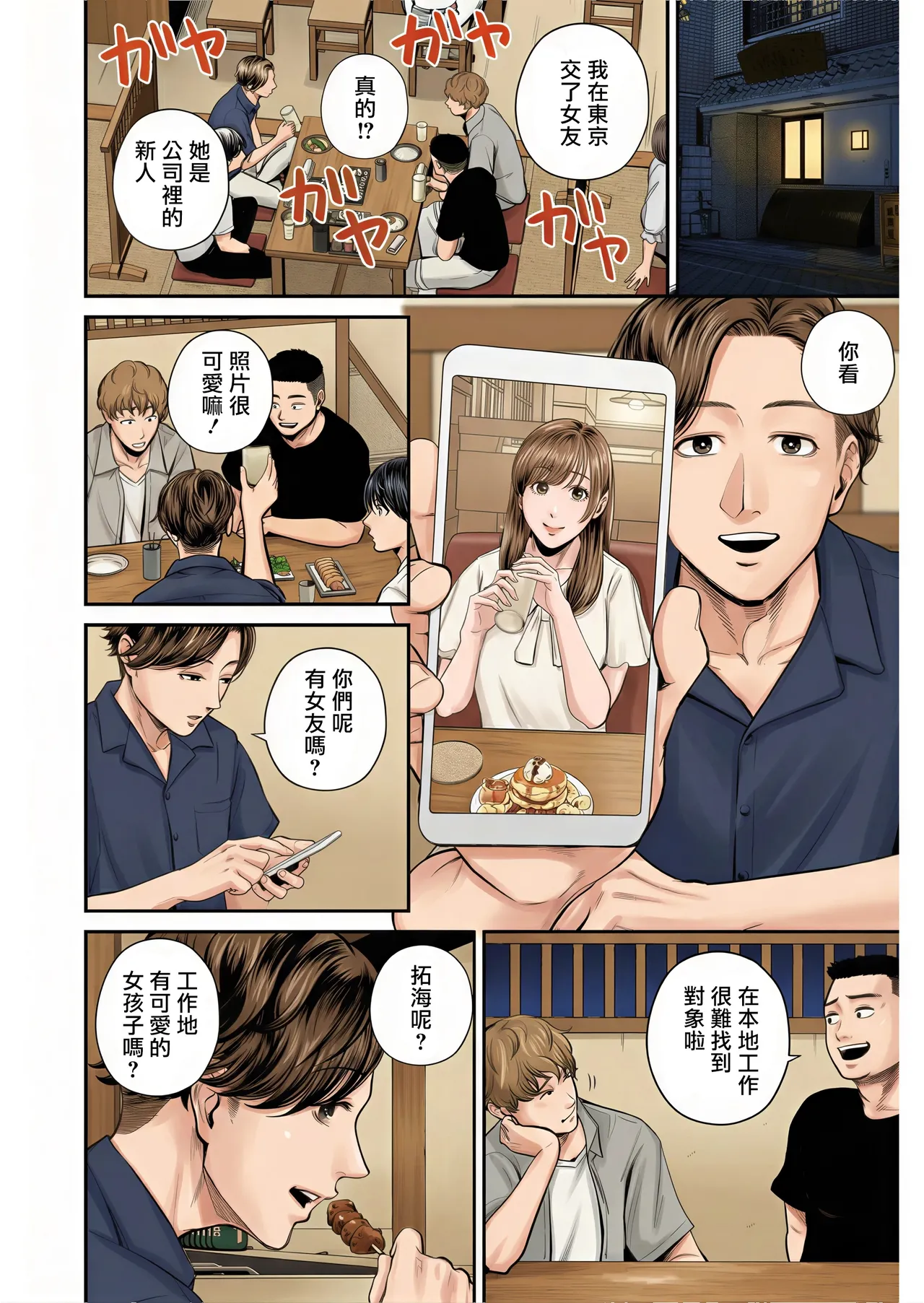 หน้า 57