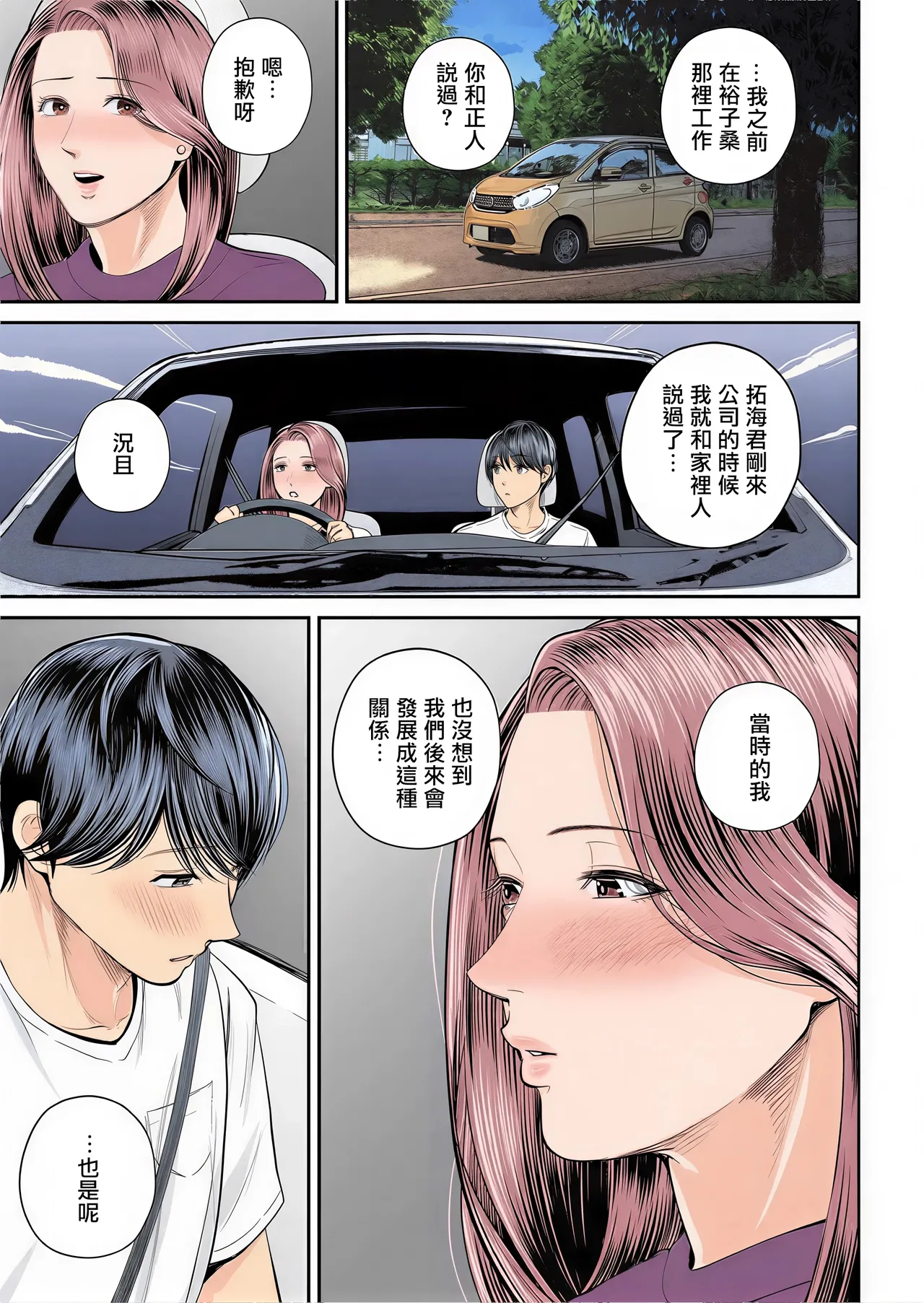 หน้า 62