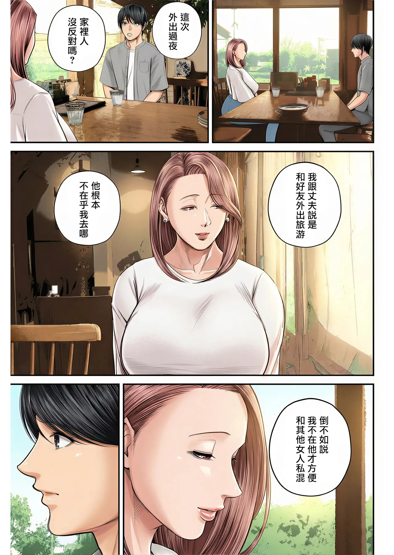 หน้า 90