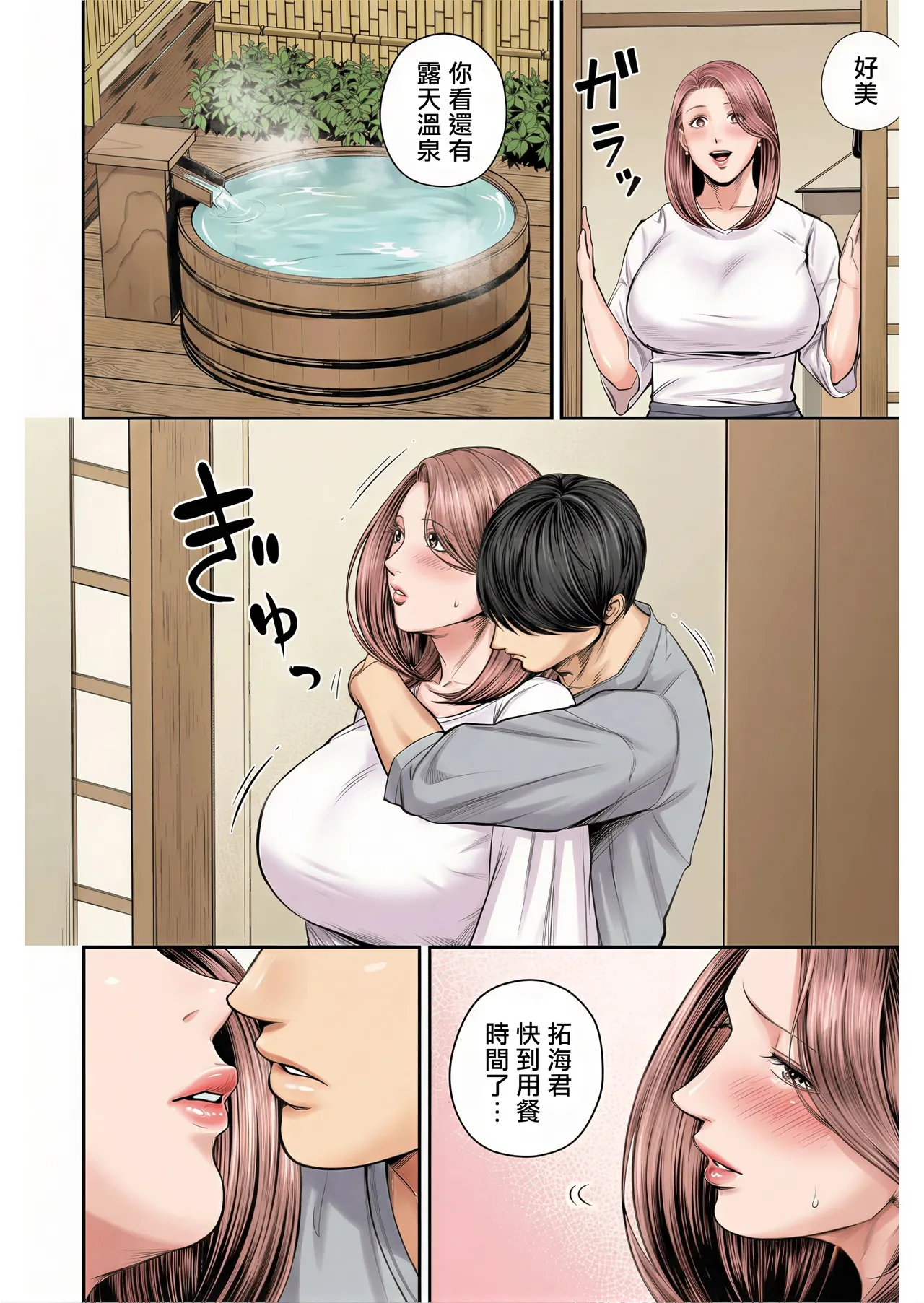 หน้า 93