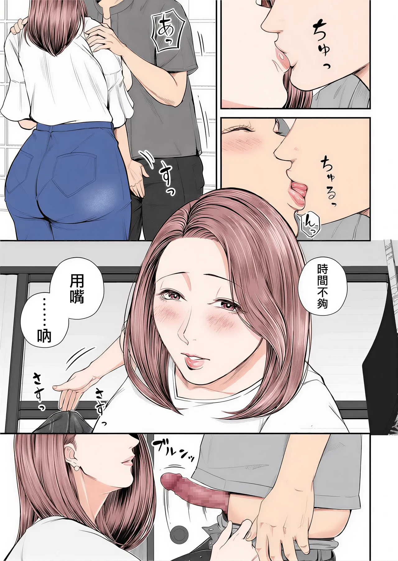หน้า 94