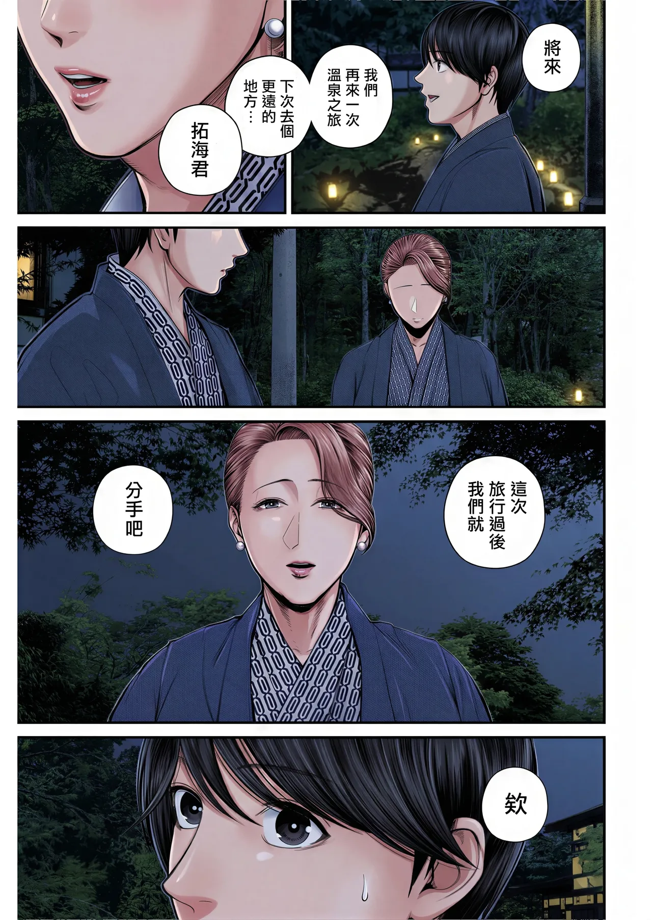 หน้า 100