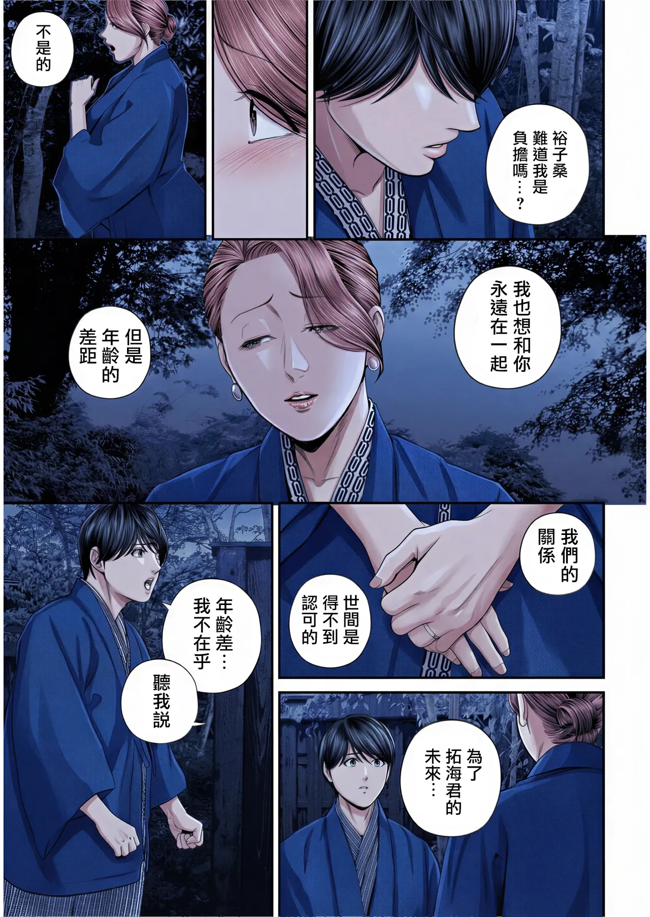 หน้า 102