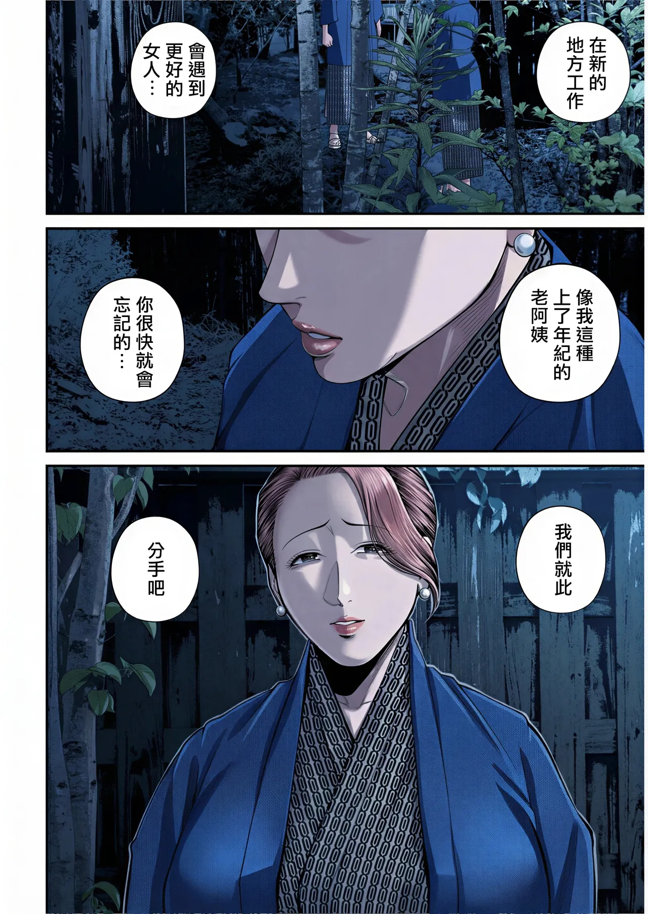หน้า 103
