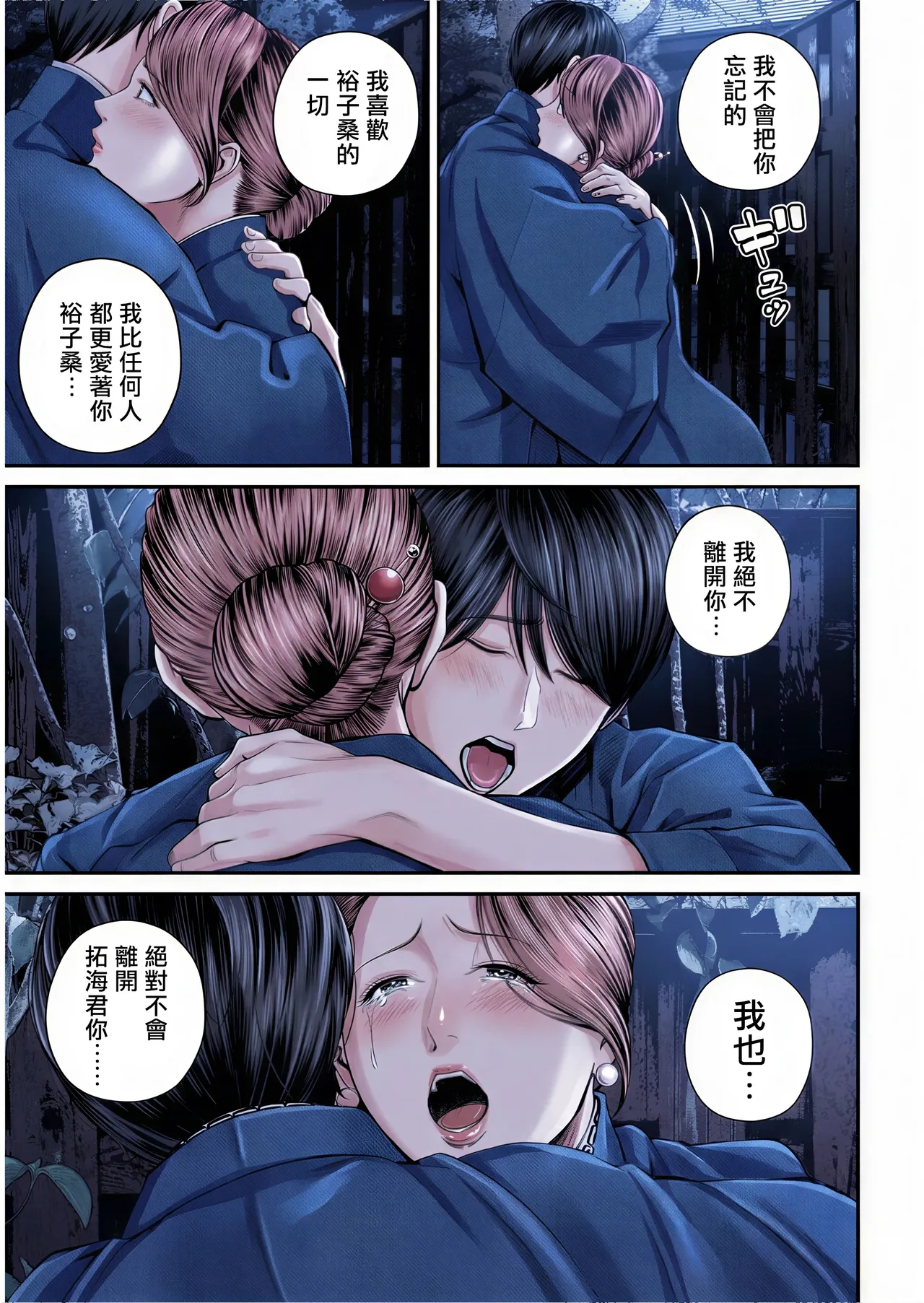 หน้า 104