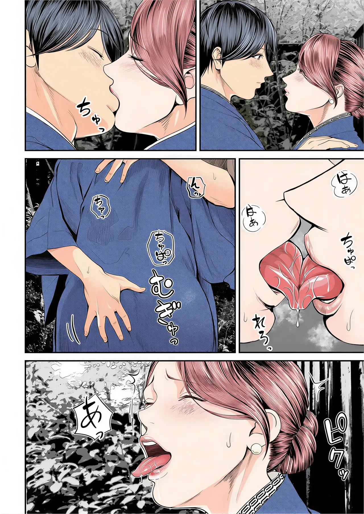 หน้า 105