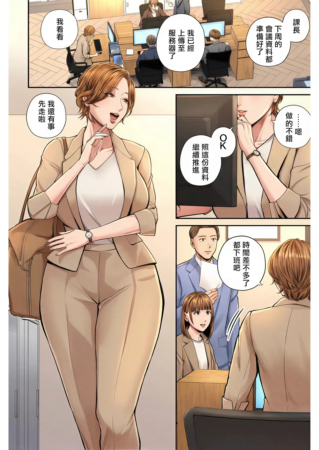 หน้า 128