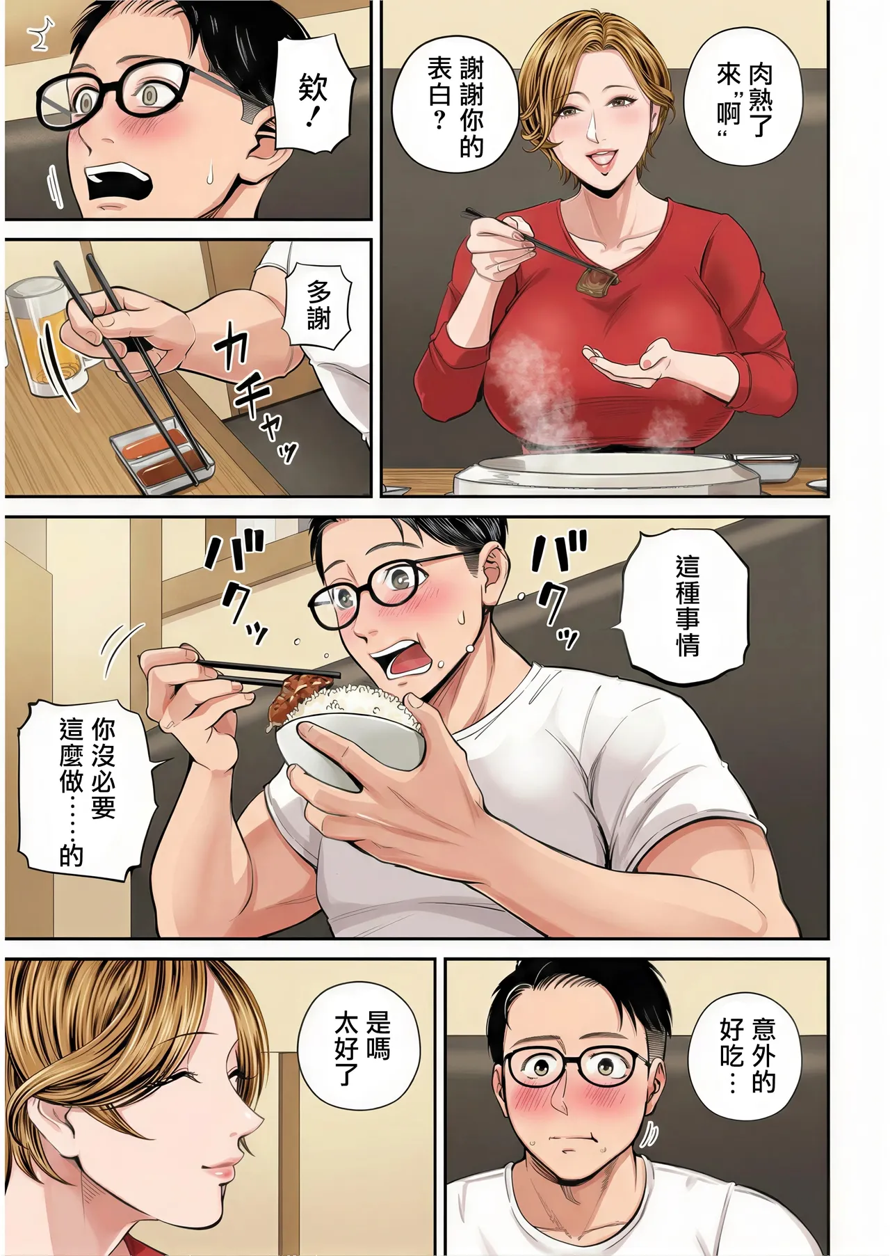 หน้า 138