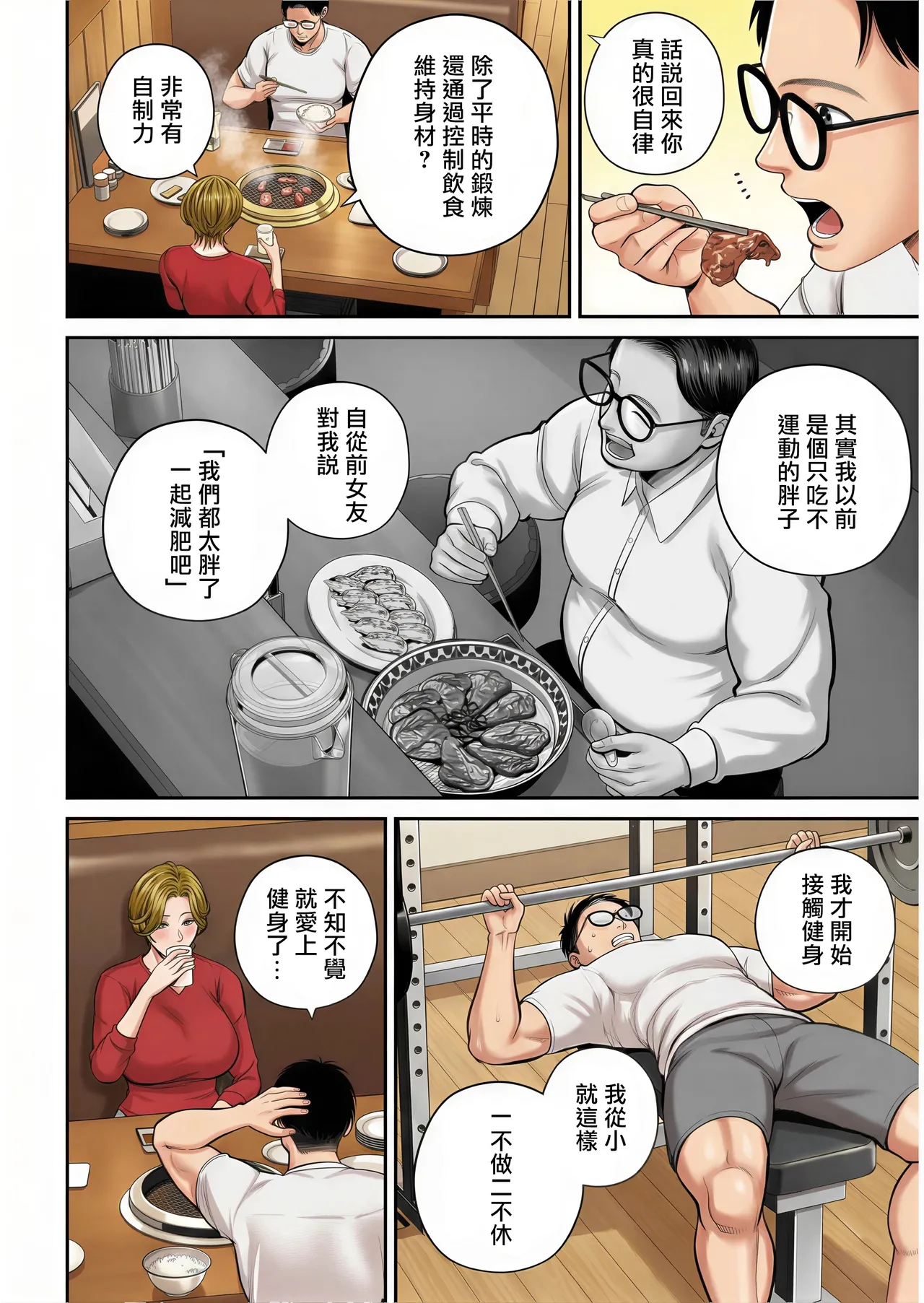 หน้า 139
