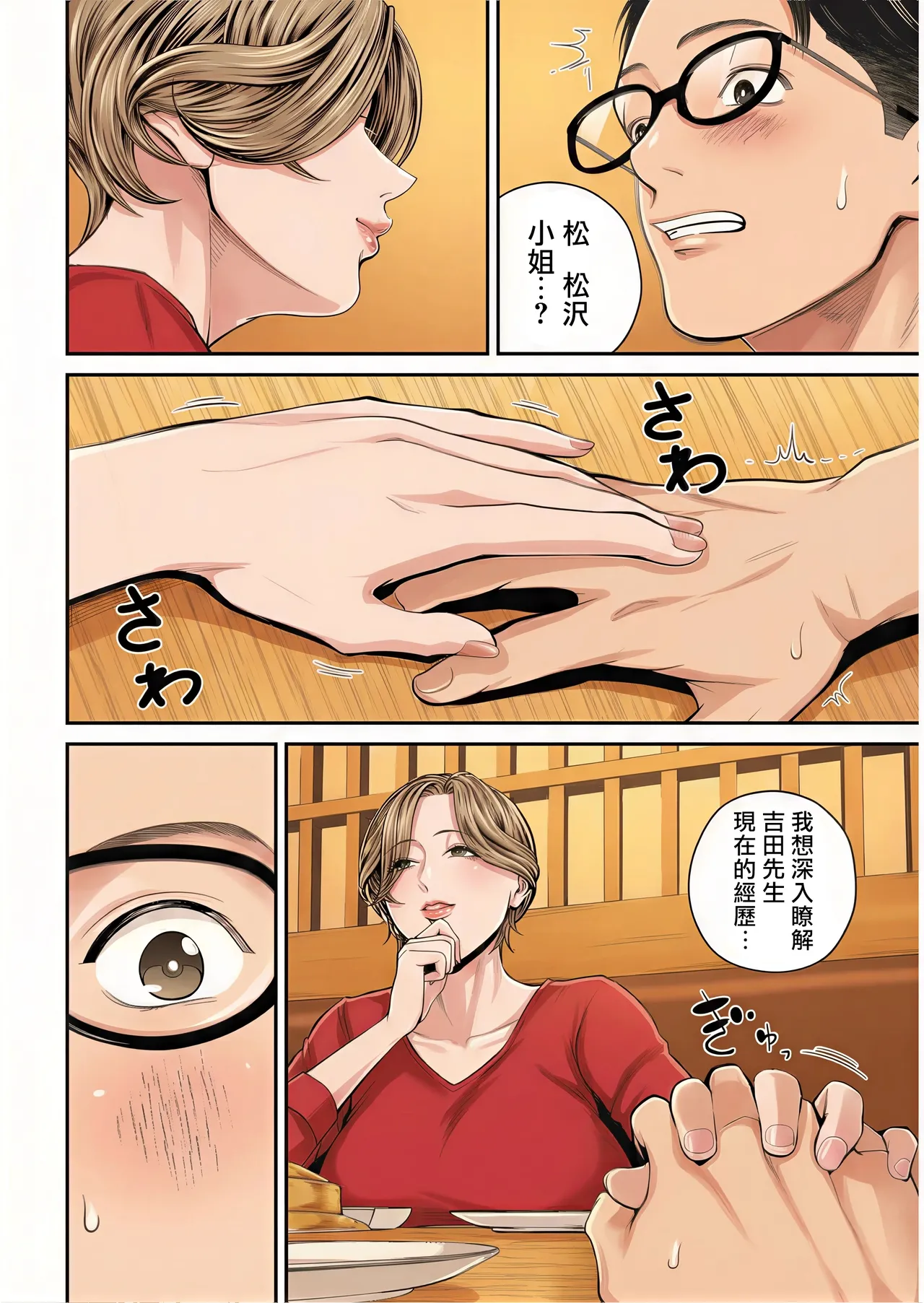 หน้า 141