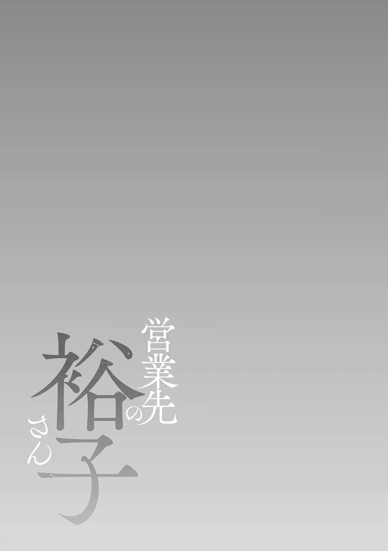 หน้า 171
