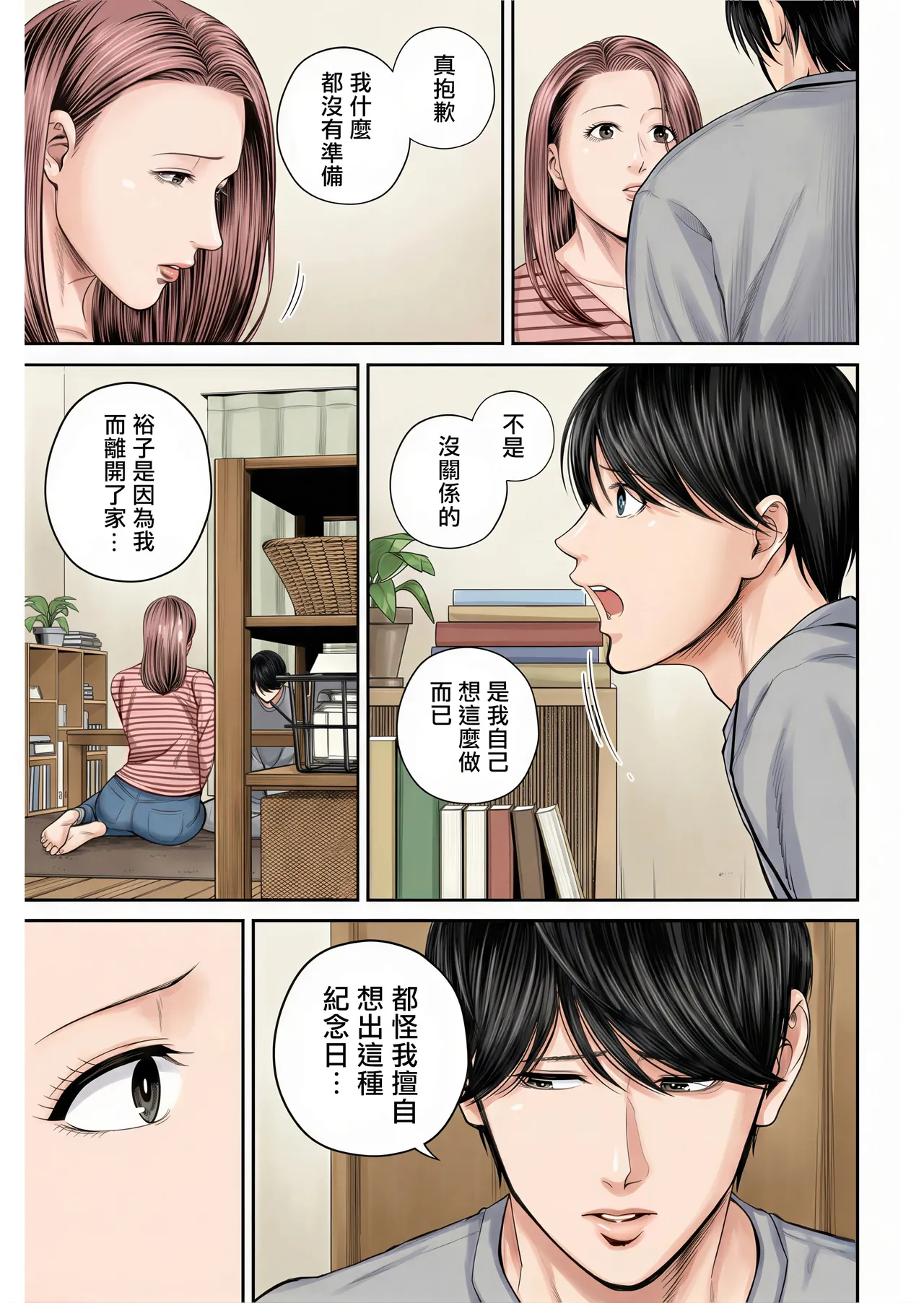 หน้า 177