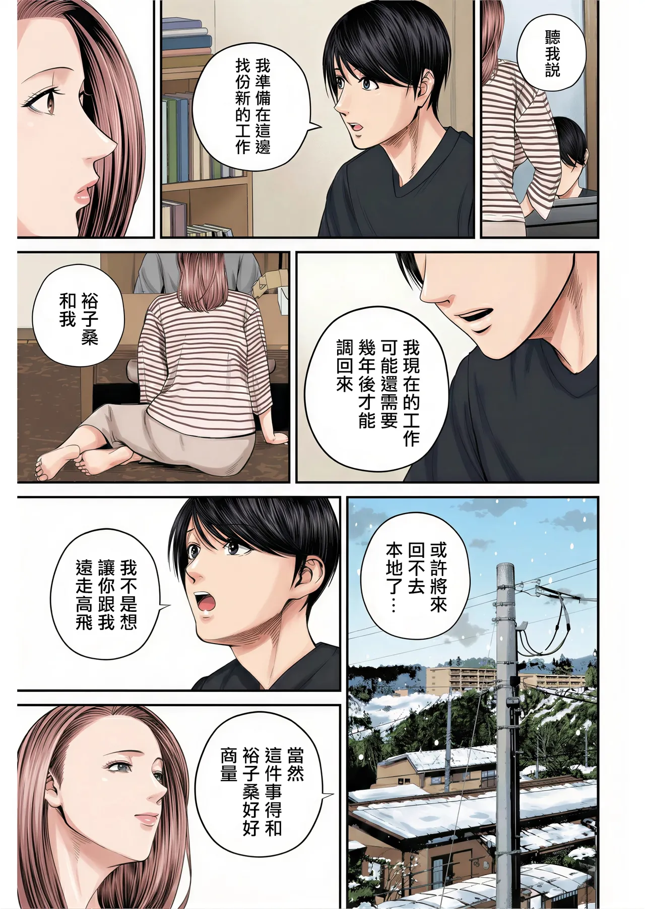 หน้า 179