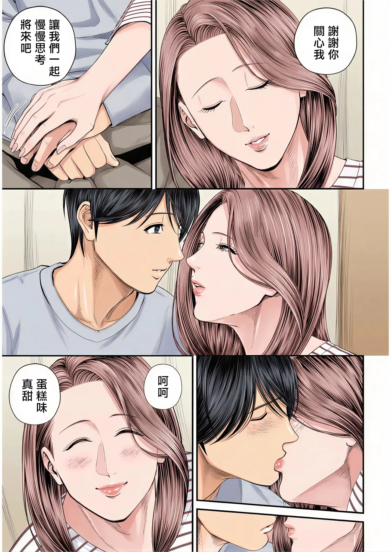 หน้า 181