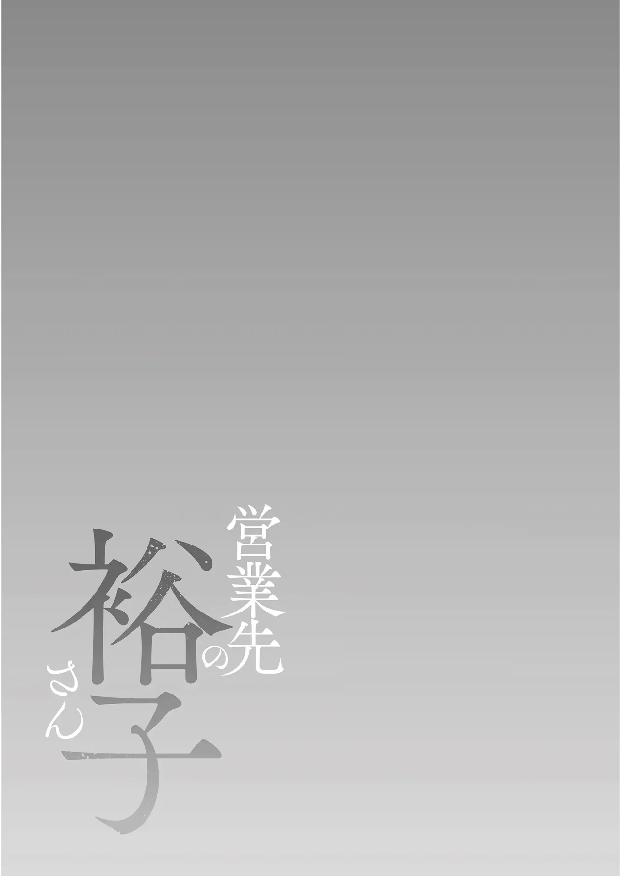 หน้า 215