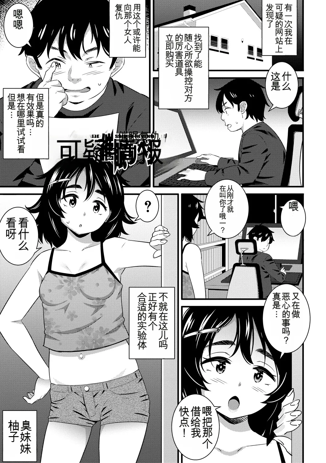 หน้า 5