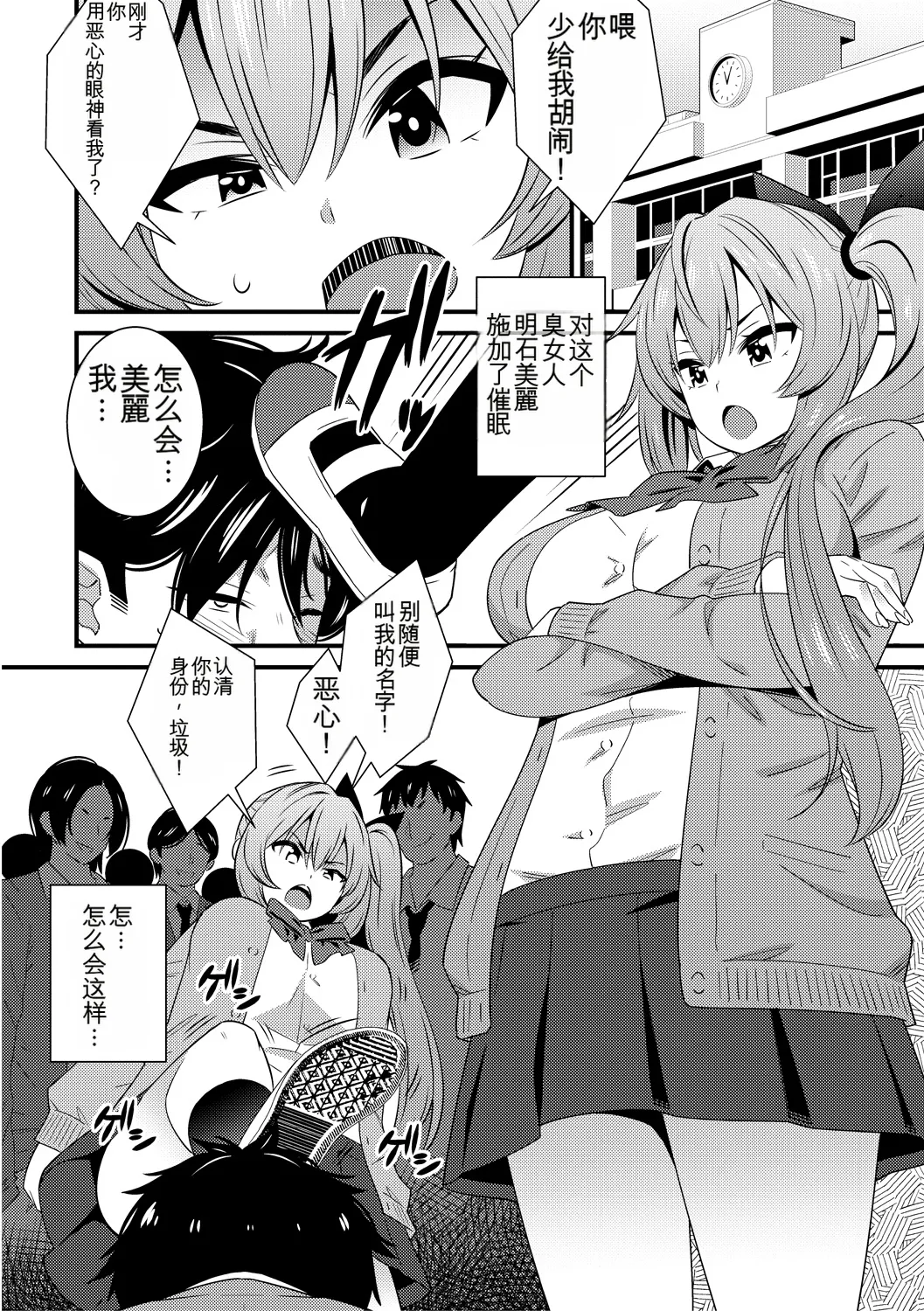 หน้า 10