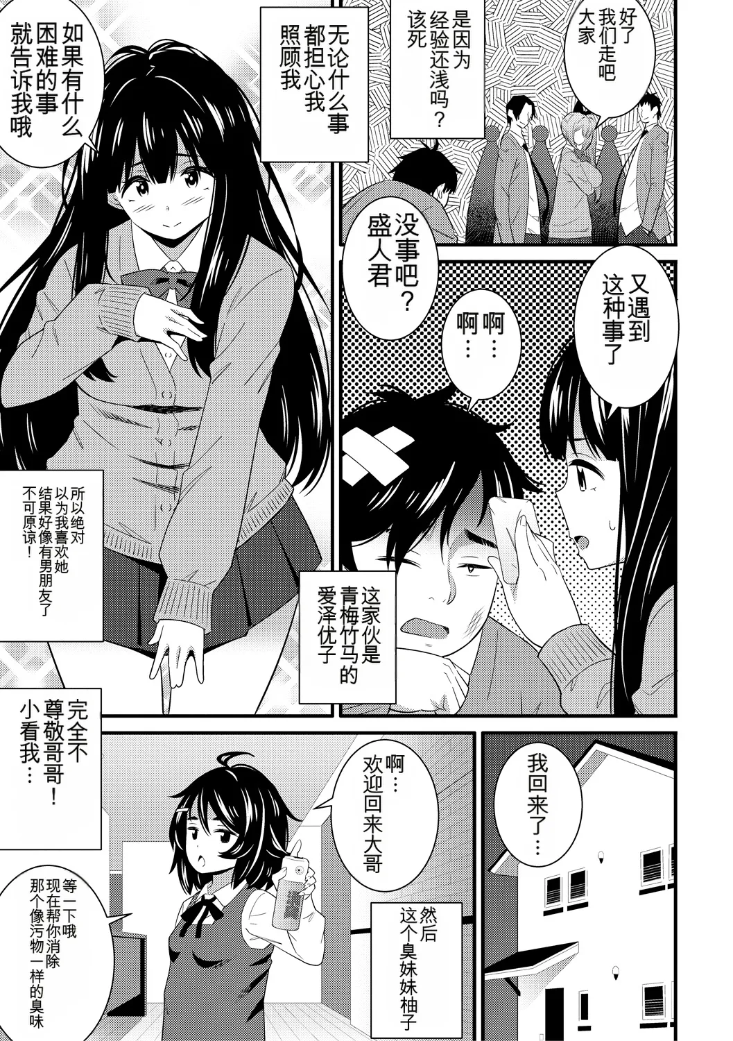หน้า 11