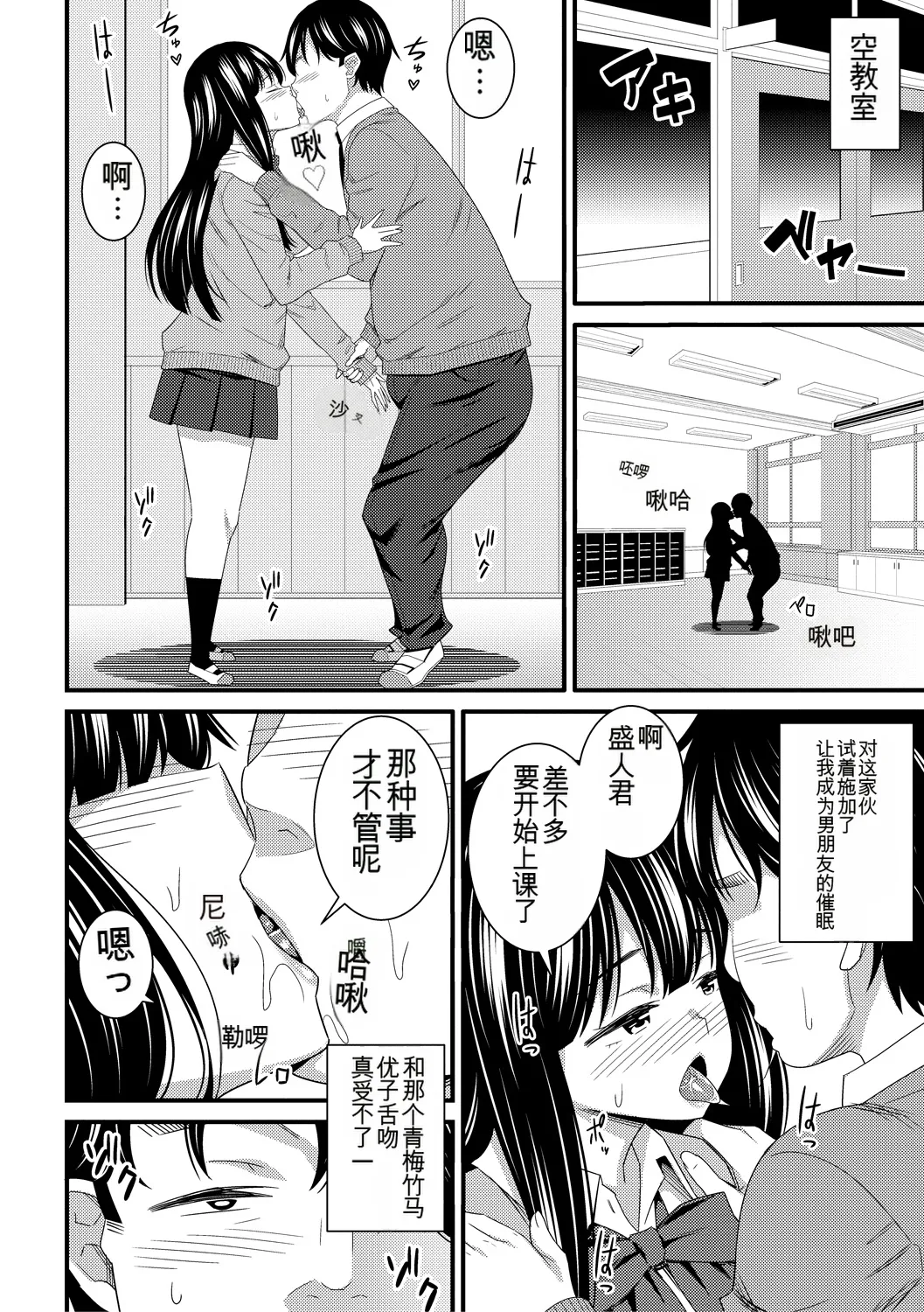 หน้า 26