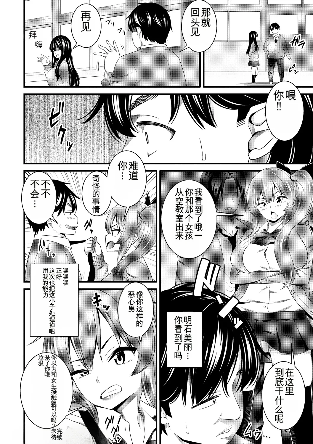 หน้า 44