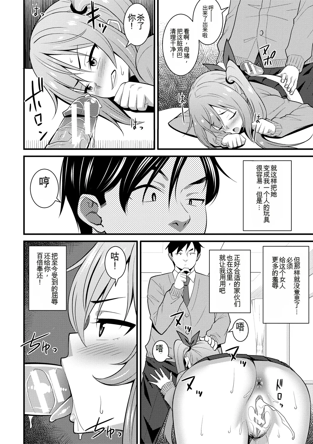 หน้า 48