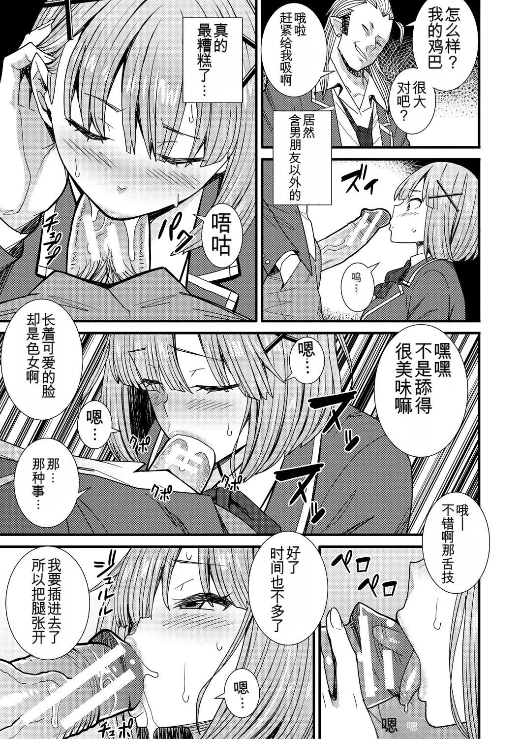 หน้า 103