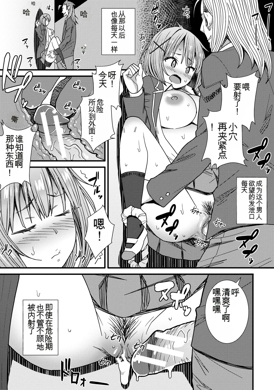 หน้า 109