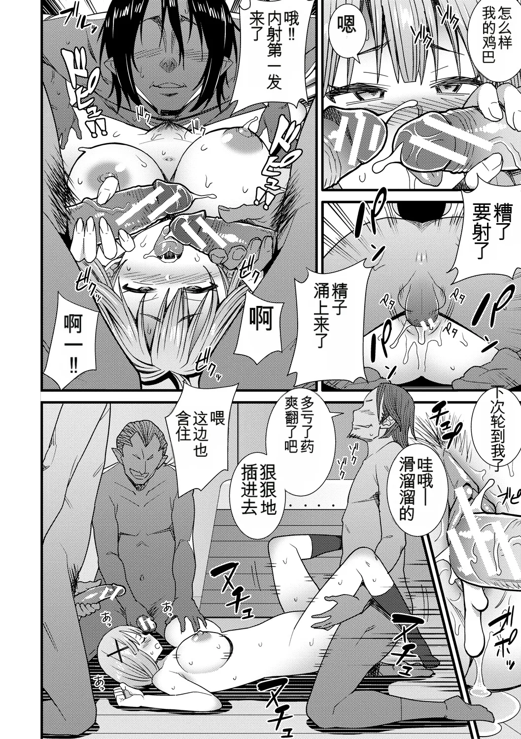 หน้า 114