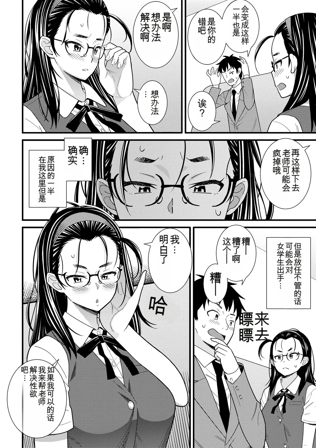 หน้า 124