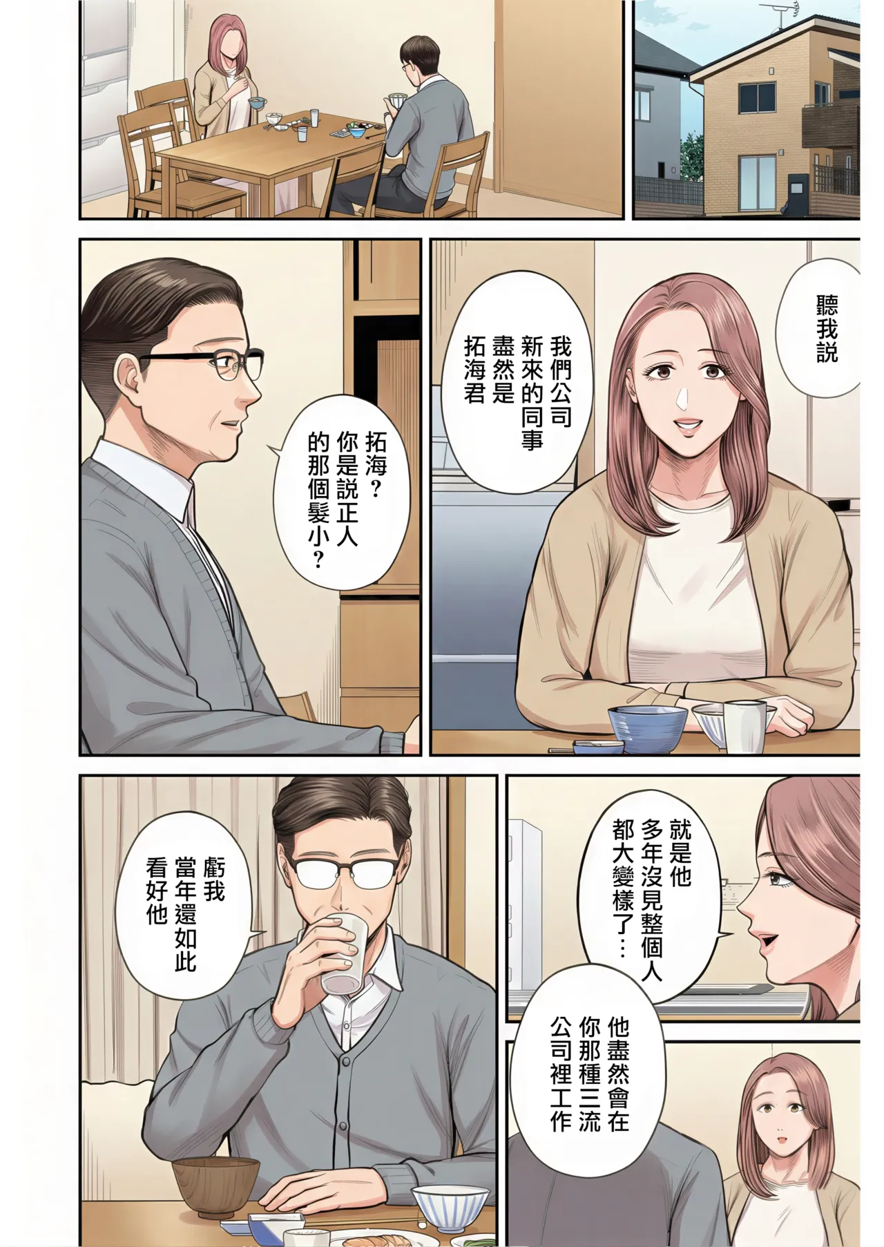 หน้า 5