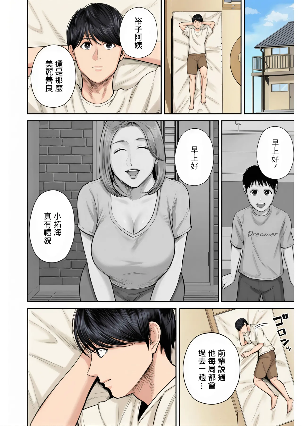 หน้า 7