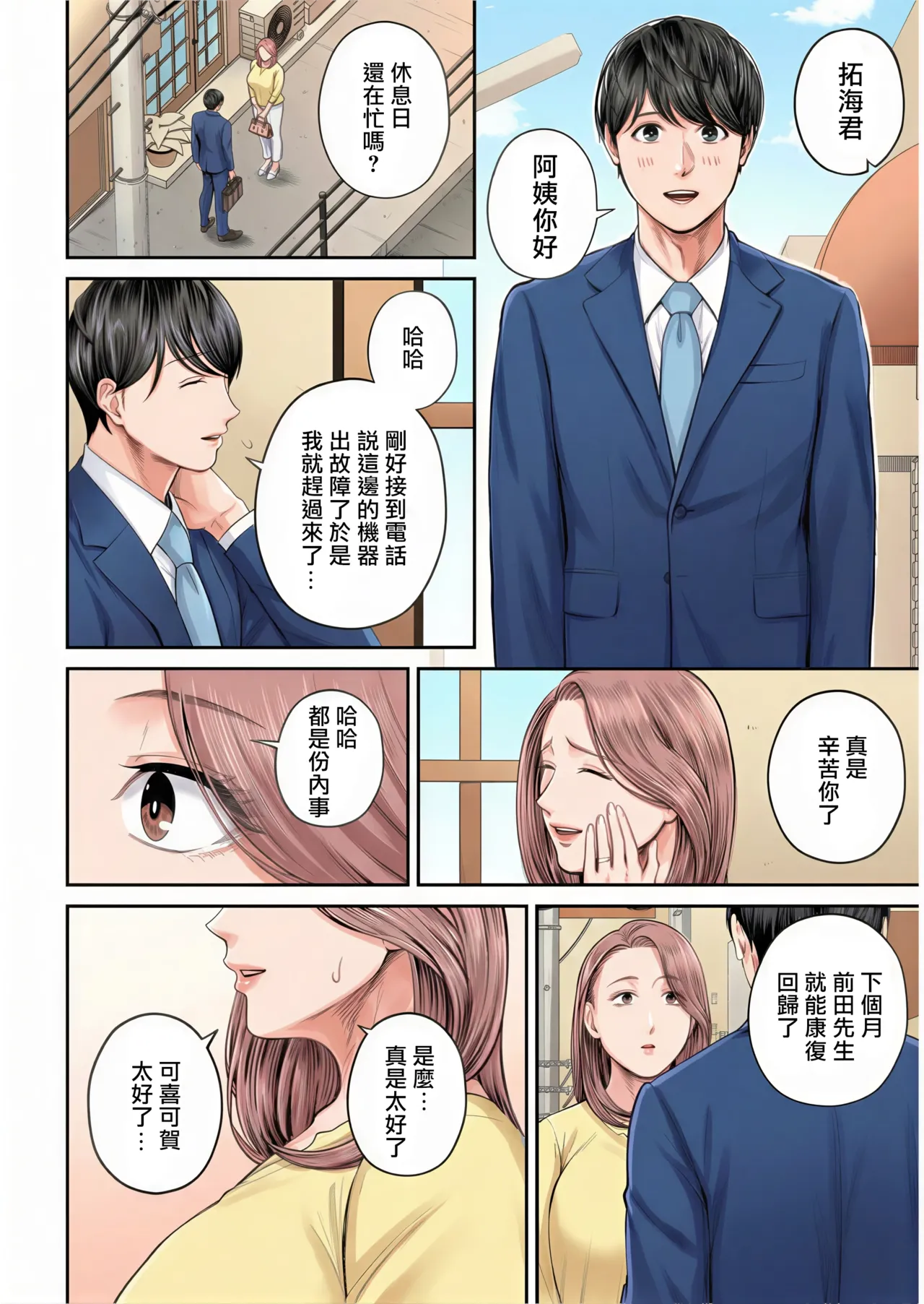 หน้า 13