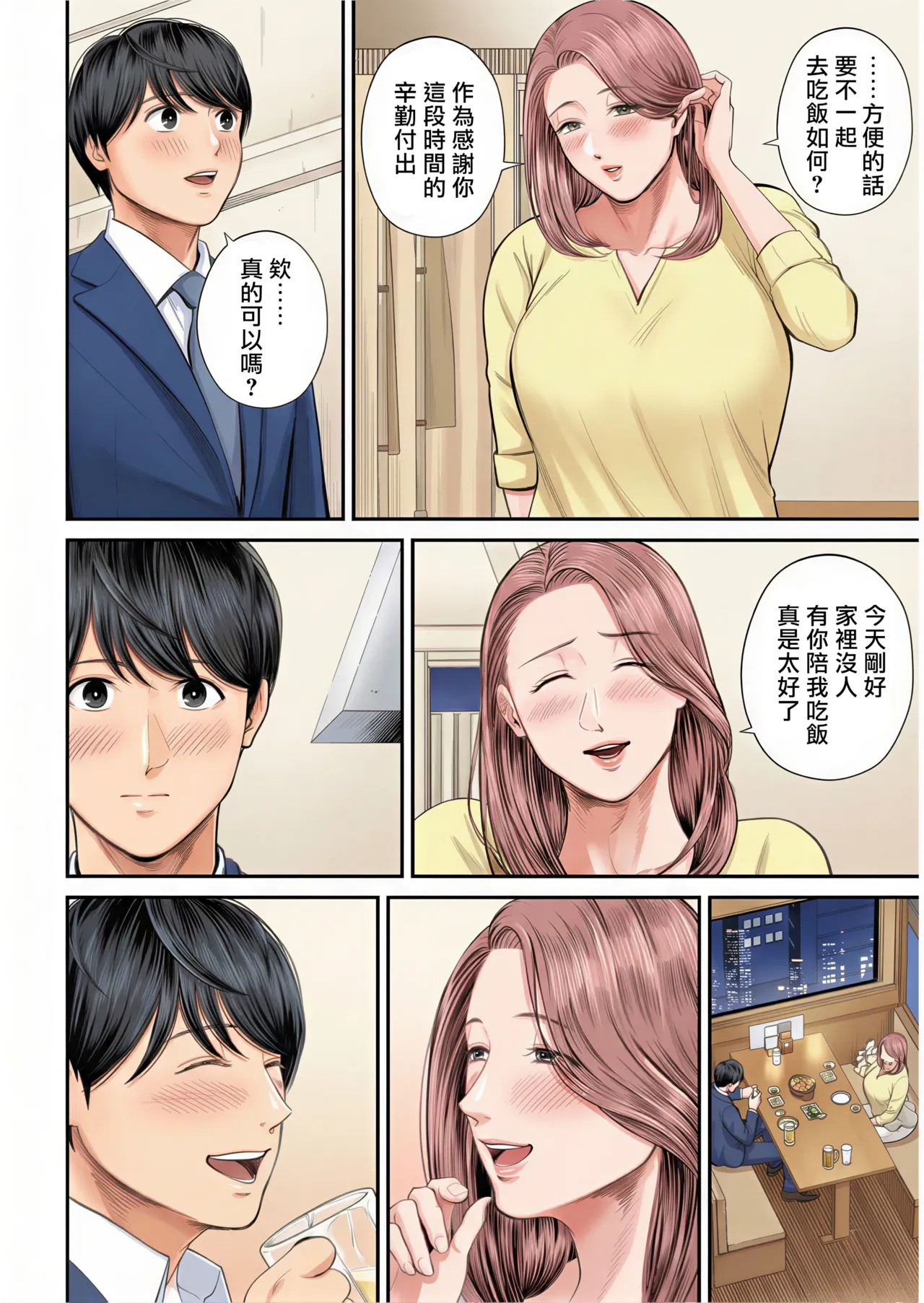 หน้า 15