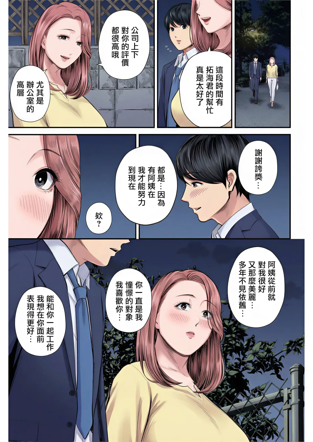 หน้า 16