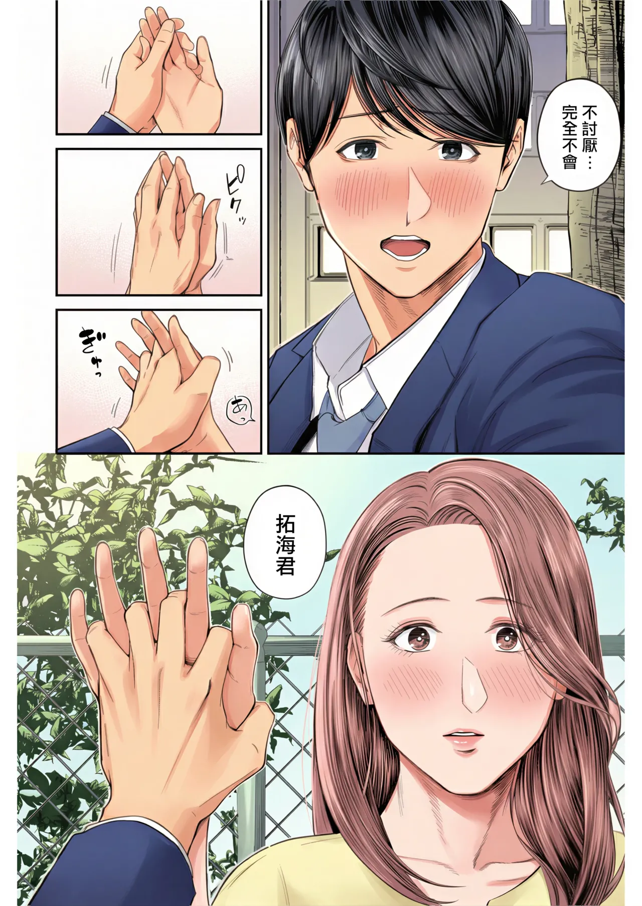 หน้า 19