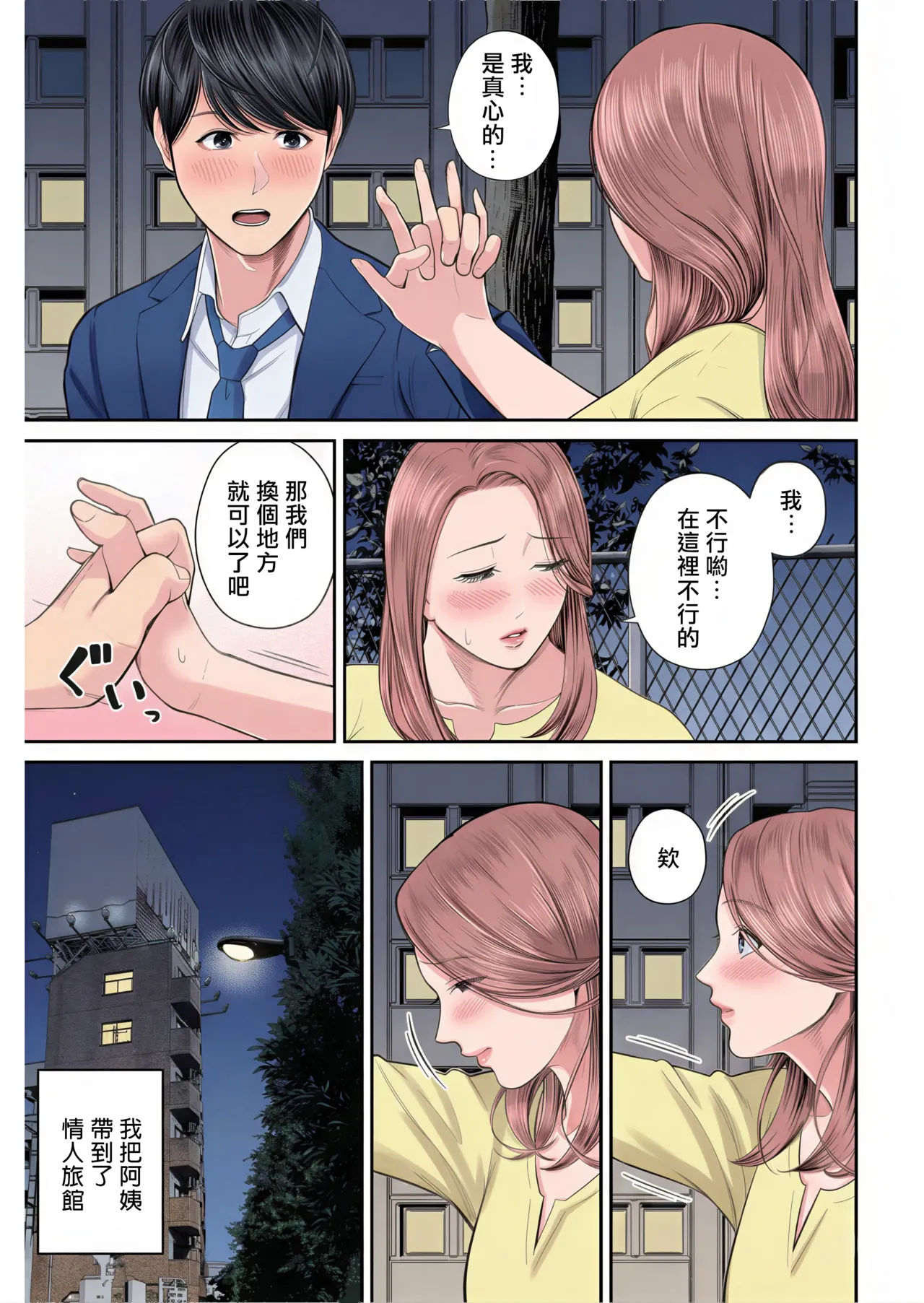หน้า 20